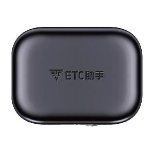 2024灵敏款迷你智能无卡etc设备全国通用高速95折汽车etc办理官方