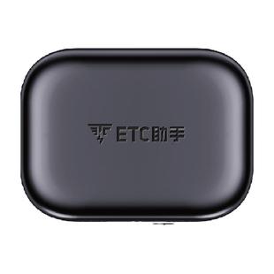 2026灵敏款迷你智能无卡etc设备全国通用高速汽车etc办理