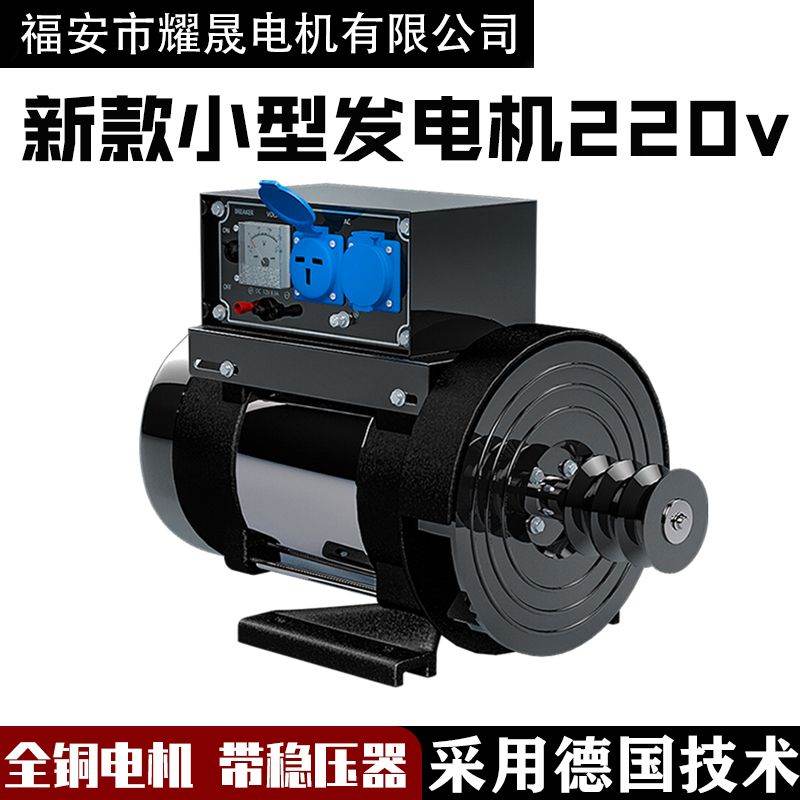 汽油发电机组3千瓦5单相220v6KW8小型10皮带轮全铜线单机柴油家用