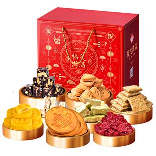 天福茗茶茶食茶点福气满满大礼包 饼干牛轧糖绿豆糕蜜饯等8件