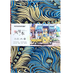 遵爵全棉水彩本300g布艺手帐本细纹小巧便携式水彩纸美术生专用丙烯马克笔本中粗方形迷你口袋随身手账绘画本