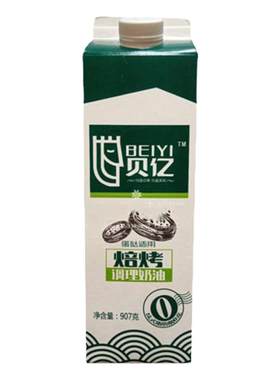 家用907g蛋挞液调理奶油贝亿