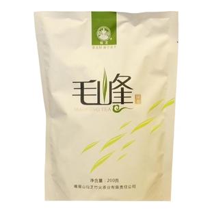 2025年新茶四川 峨眉山仙芝竹尖毛峰200g 日照绿茶口感好包邮
