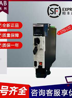议价AB处理器模块1756-L72 1756-L71SK 1756-L72EROM 1756-L72ERO