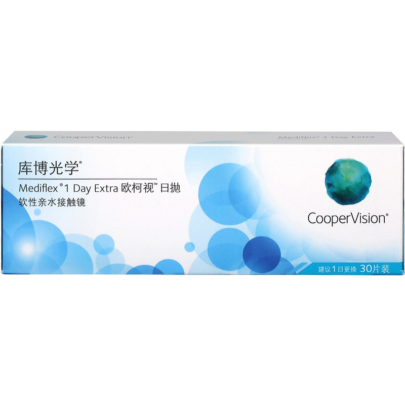 库博光学隐形眼镜日抛欧柯视30片装*2盒近视官方旗舰库博官方正品