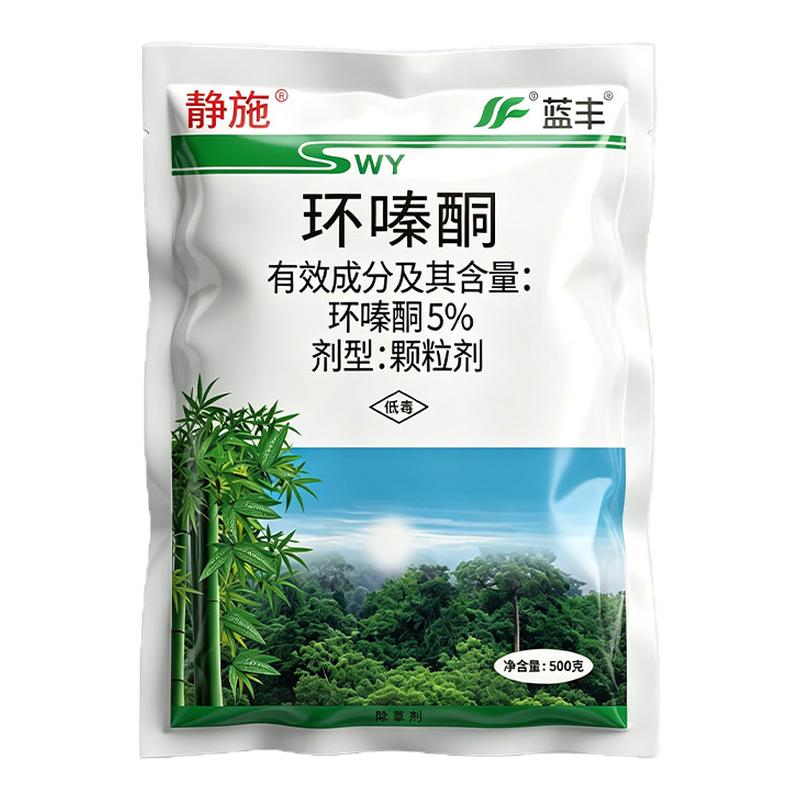 环嗪酮强力除草烂根剂正品一扫光三年不长草竹子杂草灌木烂根开荒