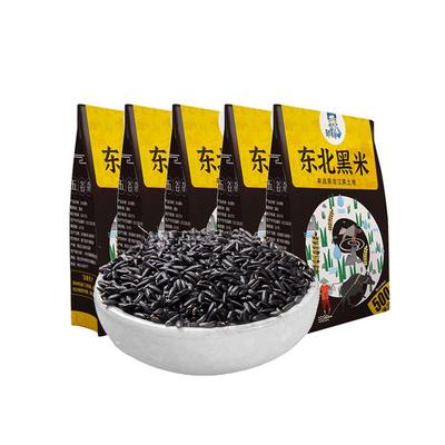 东北黑米粗粮新米产地直发