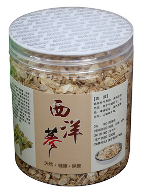 西洋参塑料罐包装瓶食品级