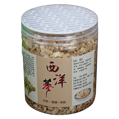 西洋参塑料罐包装瓶食品级
