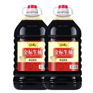 山溪5斤大桶金标生抽家庭装用酱油点蘸凉拌调味炒菜酿造酱油包邮