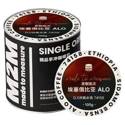 M2Mcoffee杜嘉宁定制厌氧水洗