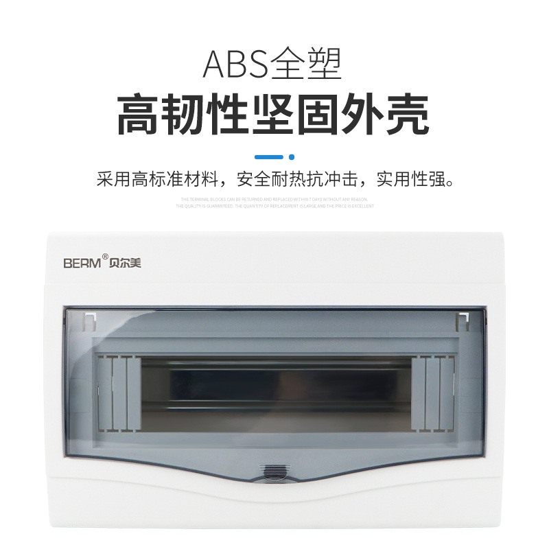 全塑防水配电箱明装暗强保护装户外盒盒漏电布线箱开关空气电箱