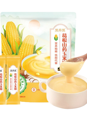 南方山药玉米南瓜糊280g袋装