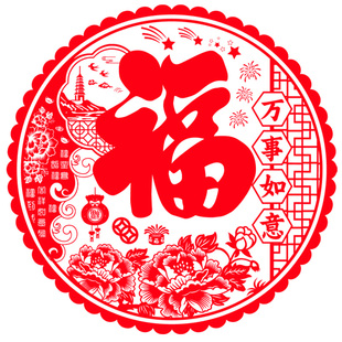 新年窗花贴2026马年大福字门贴家用静电玻璃贴纸墙贴春节过年装饰