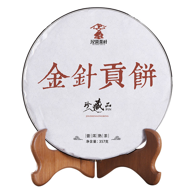 2008年勐海布朗山金芽金针贡饼云南普洱茶熟茶七子饼茶叶 357g/饼