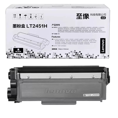 【原装正品】联想LT2451硒鼓粉盒