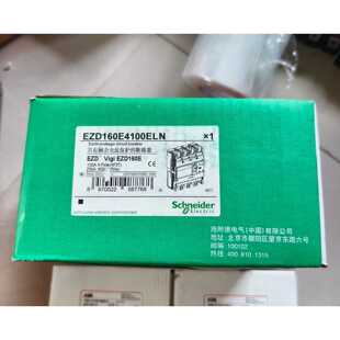 【议价-可维修】   Eleric EZD160E4100ELN /均有货