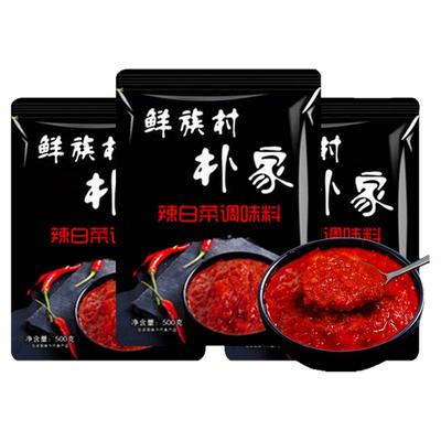 韩式辣白菜腌制专用酱料旗舰店