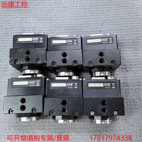 议价远建 AVT GC2450C工业CCD彩色相机500万像素 测试包好9新