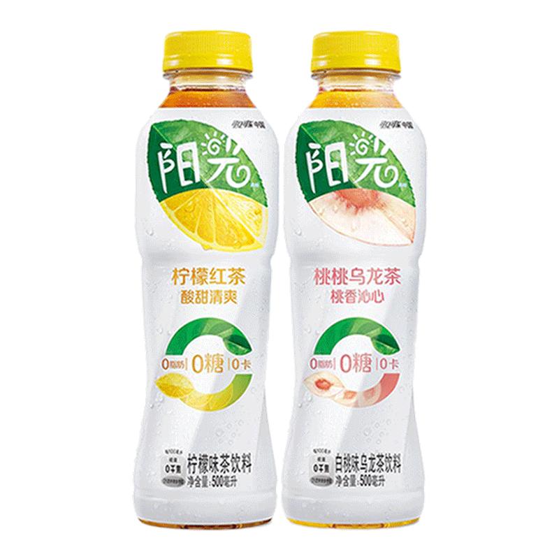 可口可乐阳光茶0糖0脂0卡无糖经典柠檬红茶乌龙茶年货饮料整箱装