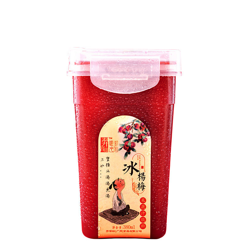 羿宫坊冰杨梅汁孕妇饮料果蔬汁
