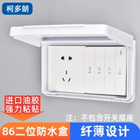 Белый 86 Twide Thin Eli [Paste]