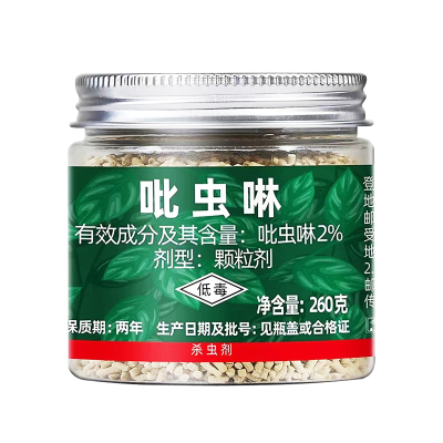 吡虫啉杀虫剂防虫颗粒剂