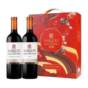 智利原瓶进口红酒干露侯爵赤霞珠+梅洛干红葡萄酒红酒年货礼盒