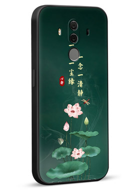 彧玺适用于华为Mate10Pro新中式手机壳bla-al00高级设计感华为mate10pro中老年人用bla-al00招财进宝mate10pr