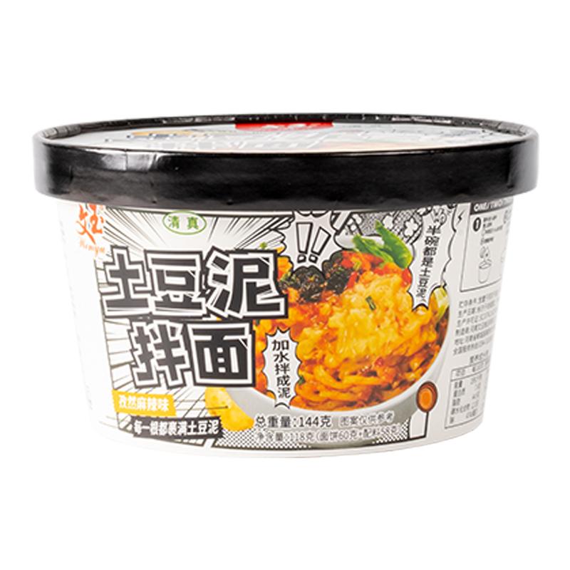 一根土豆泥文玉免煮方便速食