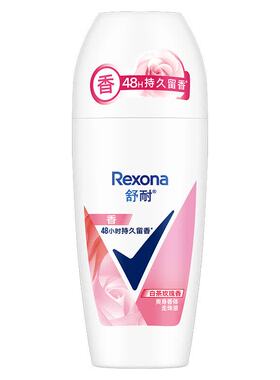 舒耐女士爽身香体走珠乳液冰爽棉香白茶玫瑰茉香清橘海盐净纯舒爽