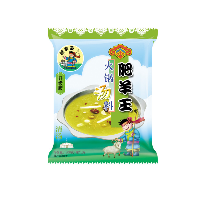肥羊王火锅底料香辣清汤麻辣烫家用300g升级版内蒙古火锅调味料