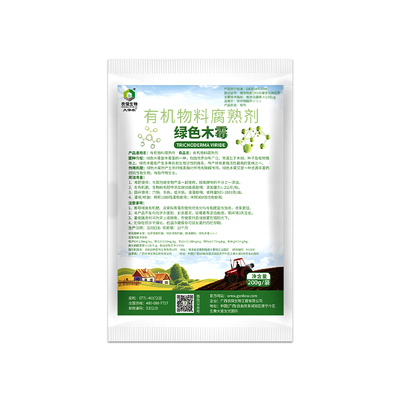 绿色木霉微生物菌剂生产配置生物菌肥降低作物立枯猝倒根腐灰霉等
