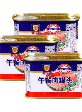 梅林午餐肉罐头熟食即食