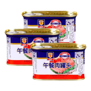 梅林午餐肉198g罐头美味商用熟食三明治火锅配菜即食罐装方便速食