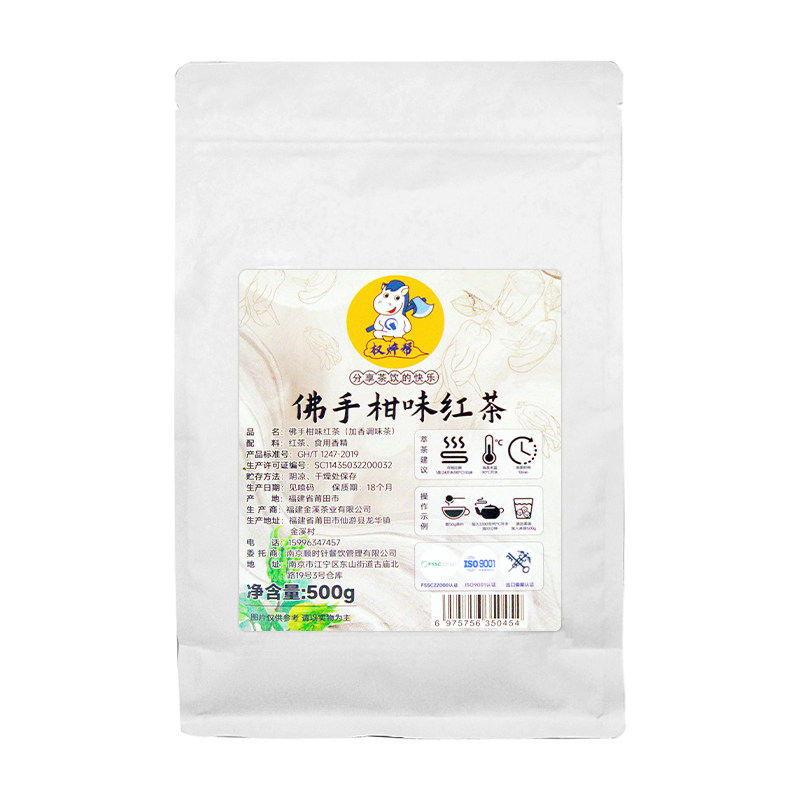 san姆瑞士卷专用伯爵红茶碎