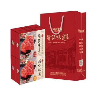 味巴哥靖江味道礼盒特产528g传统原味猪肉脯麻辣味猪肉干年货礼盒