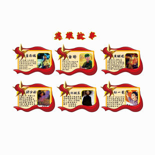 清明时节缅怀先烈主题黑板报装饰墙贴教室班级文化创意布置中小学
