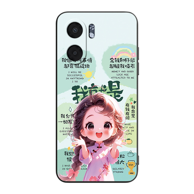 适用于oppoA5X小众感文字手机套