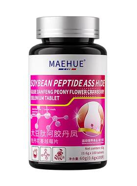 专研子宫腺肌症【美国品牌】