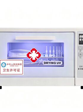 牙科器械紫外机砂条消毒柜口腔台式盒门诊盒牙科台式消毒机
