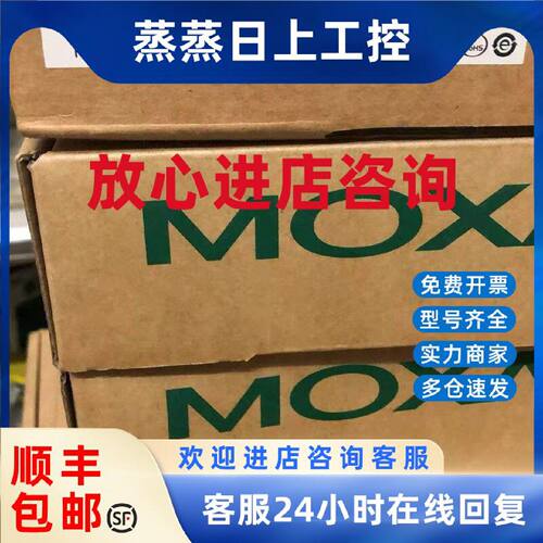 议价MOXA摩莎 CI-134IS/ISA总线RS422/485工业级通信ISA全新四串