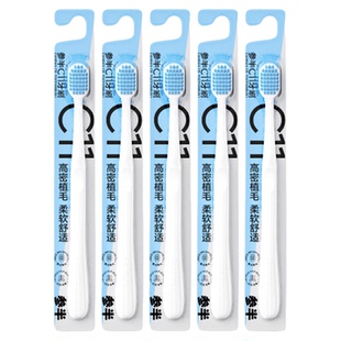 参半牙刷C11口腔清洁齿清新口气独立包装旅行装高档便携官方正品