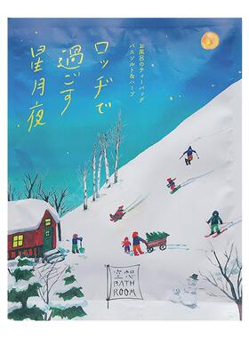 日本charley空想浴盐星月嫩肤