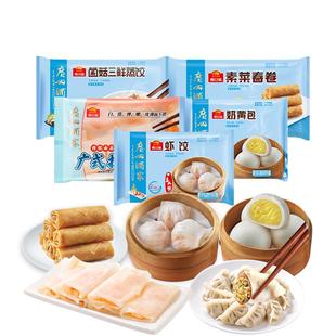 广州酒家早茶虾仁肠粉猪肉肠粉虾饺煎饺广式肠粉饺子早餐加热即食