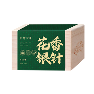 福鼎白茶2024花果香兰花香白毫银针高山500g茶叶