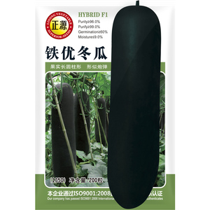 和利农 正源铁优冬瓜种子巨型广东黑皮大冬瓜种籽东瓜蔬菜种孑