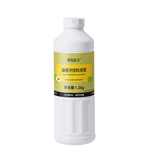 油柑汁1.2kg 霸气柠檬白砂糖果汁饮料浓浆商用奈雪的奶茶店专用