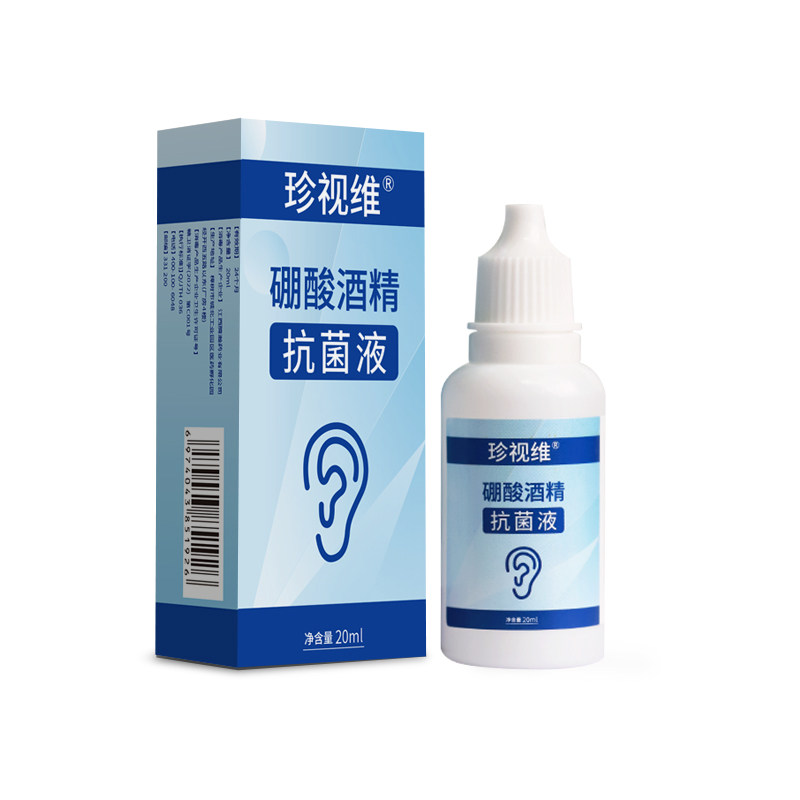 硼酸酒精滴耳液冰片抑洗耳朵水人用消道里面痒中耳菌专用剂止非药