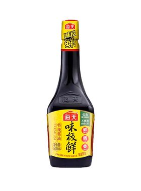 海天味极鲜500ml*3瓶家用生抽酿造酱油凉拌点蘸料提鲜炒菜调味品